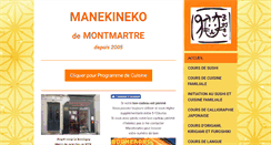 Desktop Screenshot of manekinekodemontmartre.fr